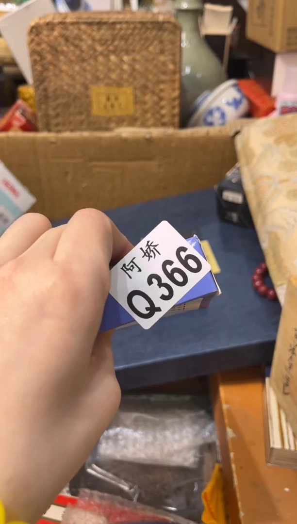 【闪购商品】瓷片366++++++++++++++++