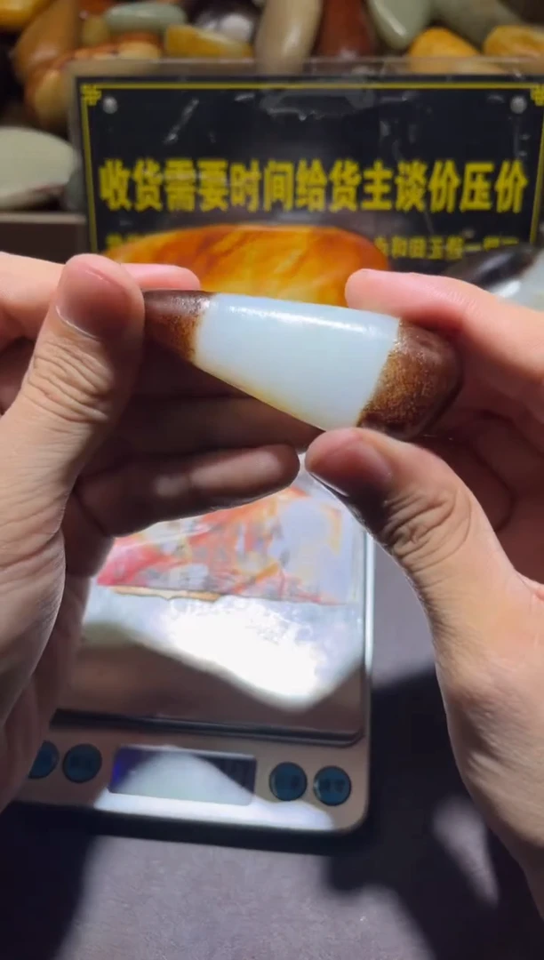 未镶嵌和田玉（子料）挂件YL-WW-12.17-16