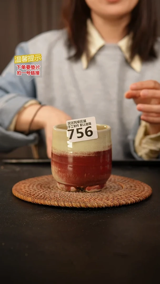 瓷片756内口径约7 .5 外高约9.5