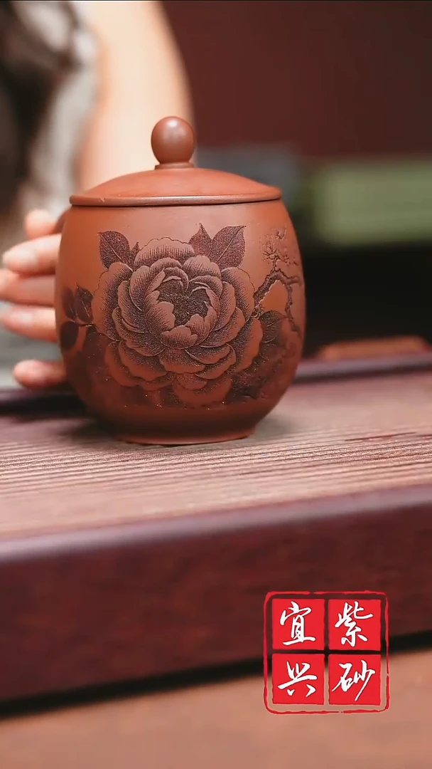 宜兴原矿紫砂花开富贵盖杯