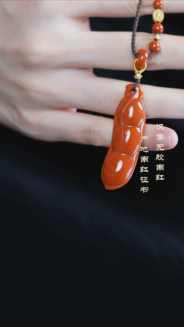 颈饰未镶嵌南红玛瑙福豆@@DJ0483