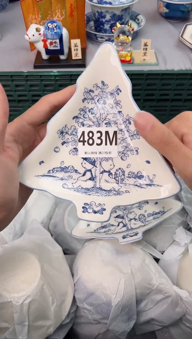 【闪购商品】碗483M瓷器瓷器瓷器瓷器