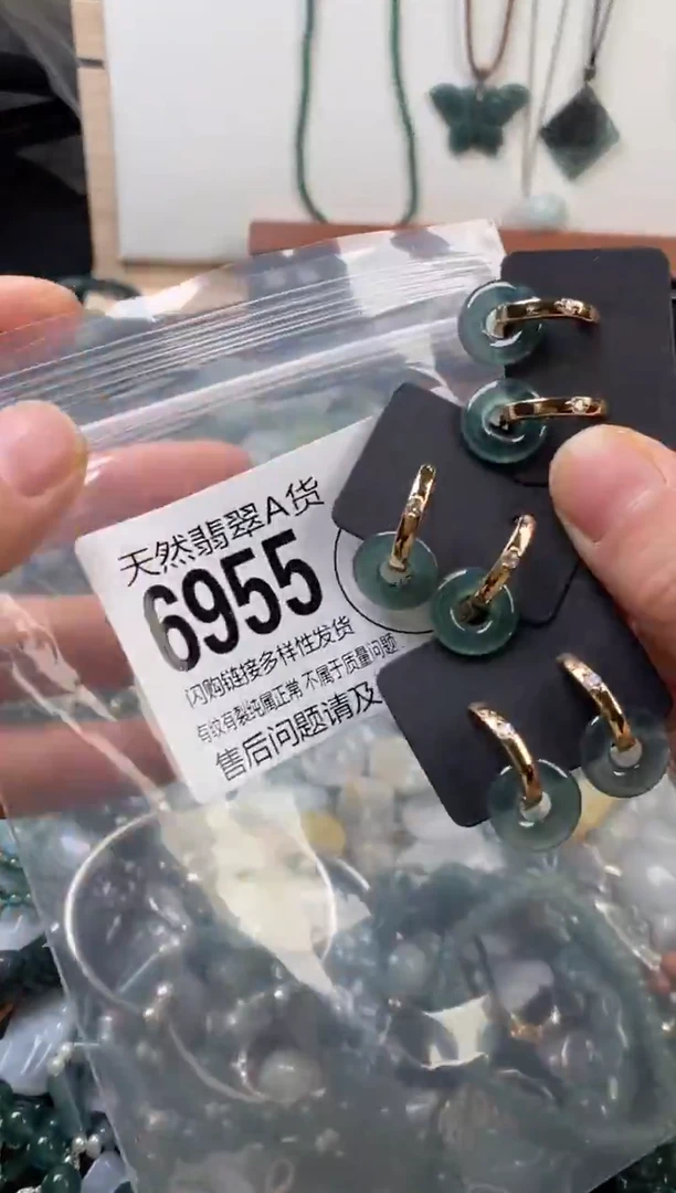 颈饰未镶嵌翡翠多样性发其一6955