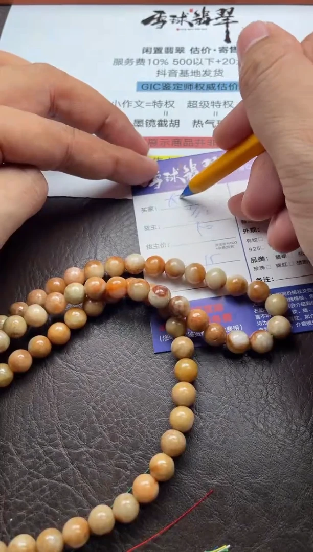 颈饰未镶嵌翡翠大***?18621026130