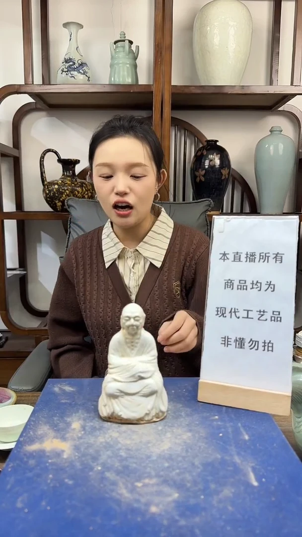 其他陶顺心瓷器 仿古复刻