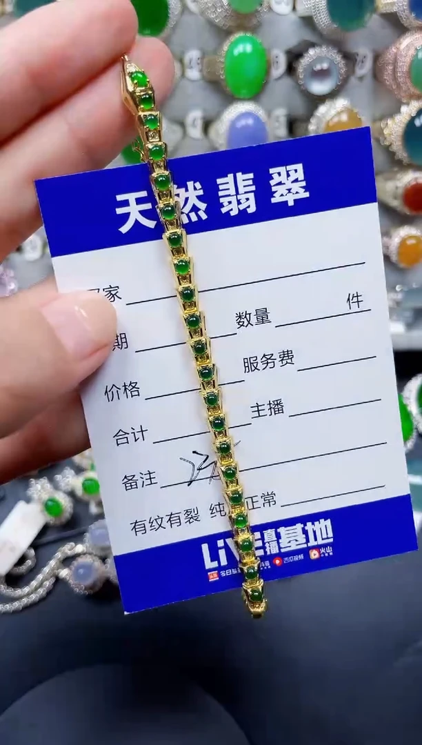 银S925镶嵌手链翡翠235