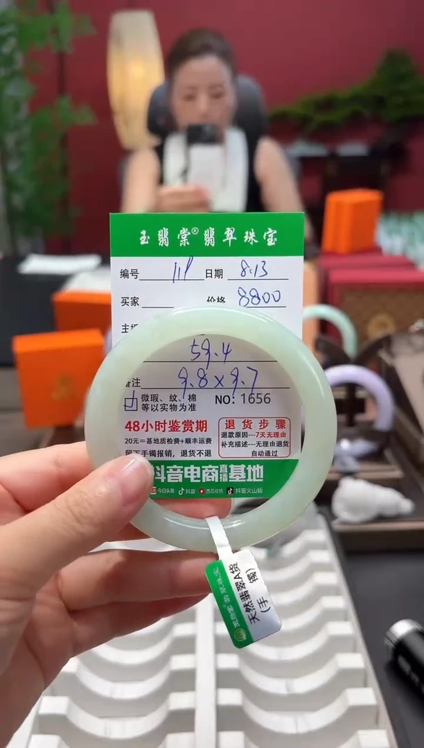 翡翠手镯未镶嵌翡翠119