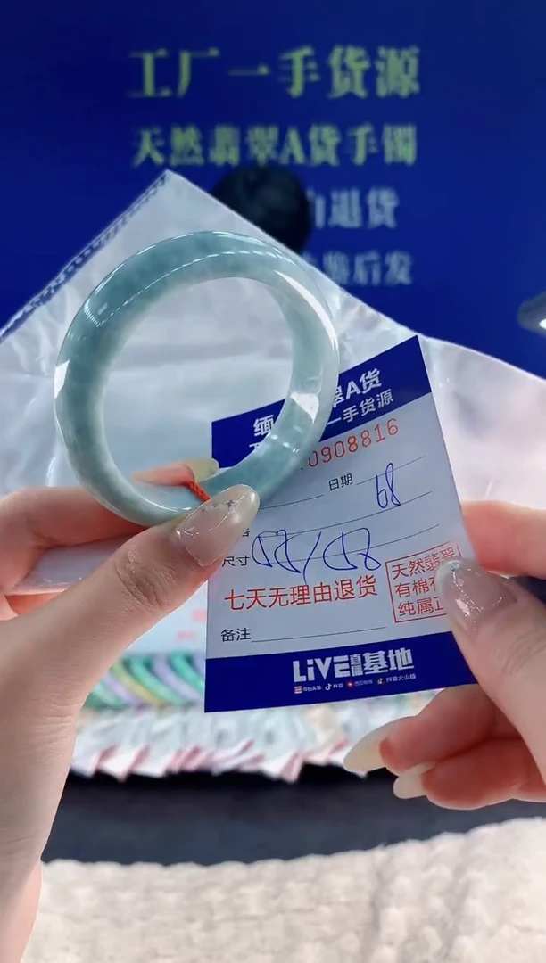 未镶嵌手镯翡翠16