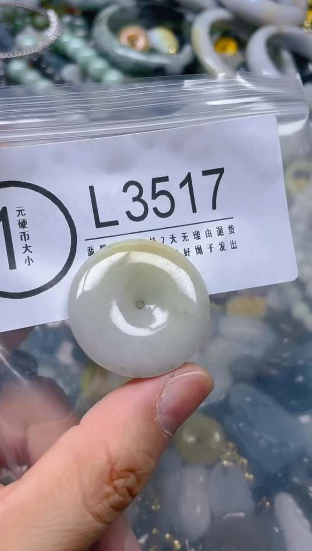 翡翠未镶嵌颈饰/L/翡翠A货,一件也是批发价