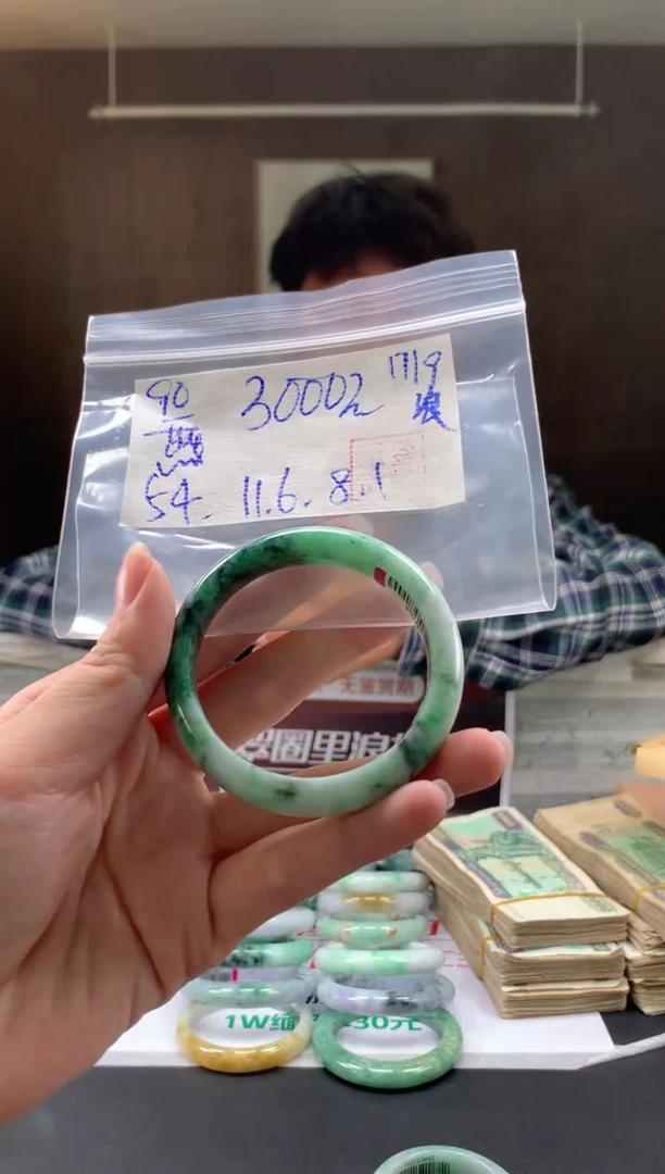 未镶嵌手镯翡翠燕**飞翡翠手镯 下单联系小耳机#90