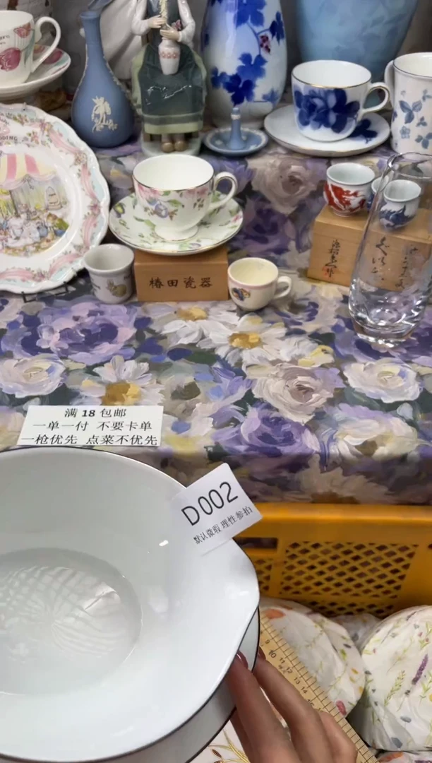 瓷片起*?D       002
