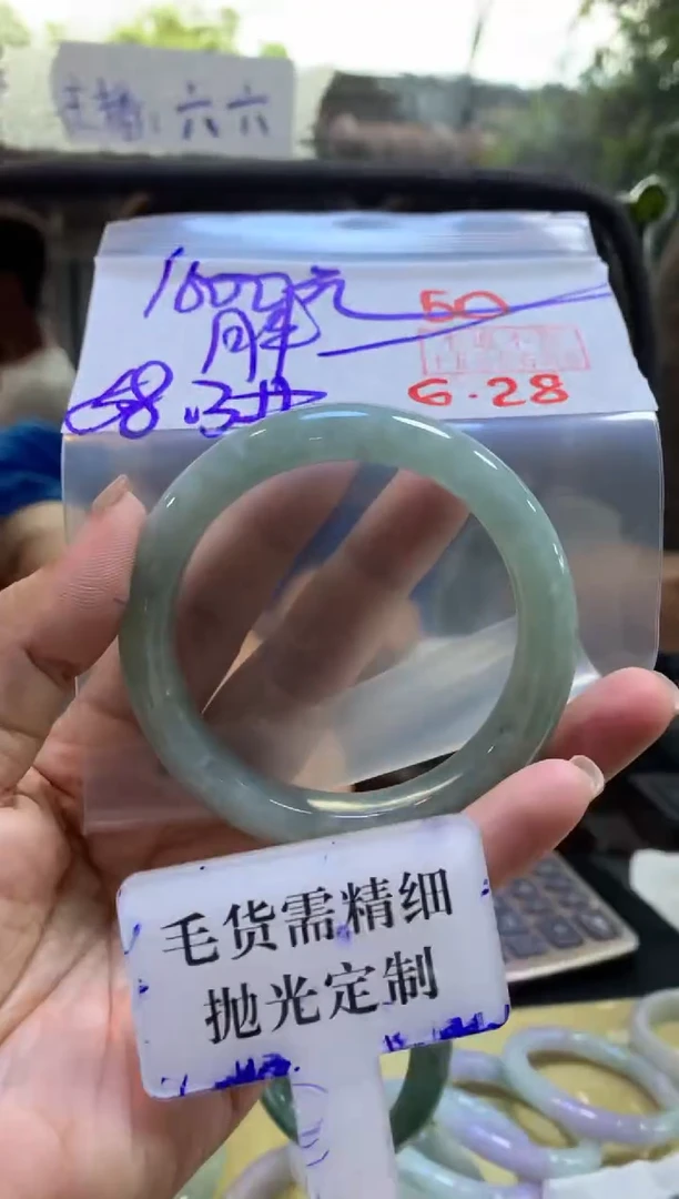 定制翡翠未镶嵌胖*咪拍一发一50