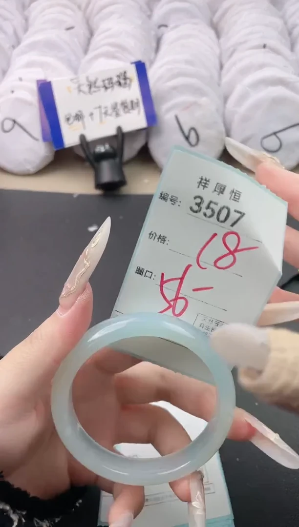 【闪购商品】玛瑙/玉髓手镯未镶嵌3507