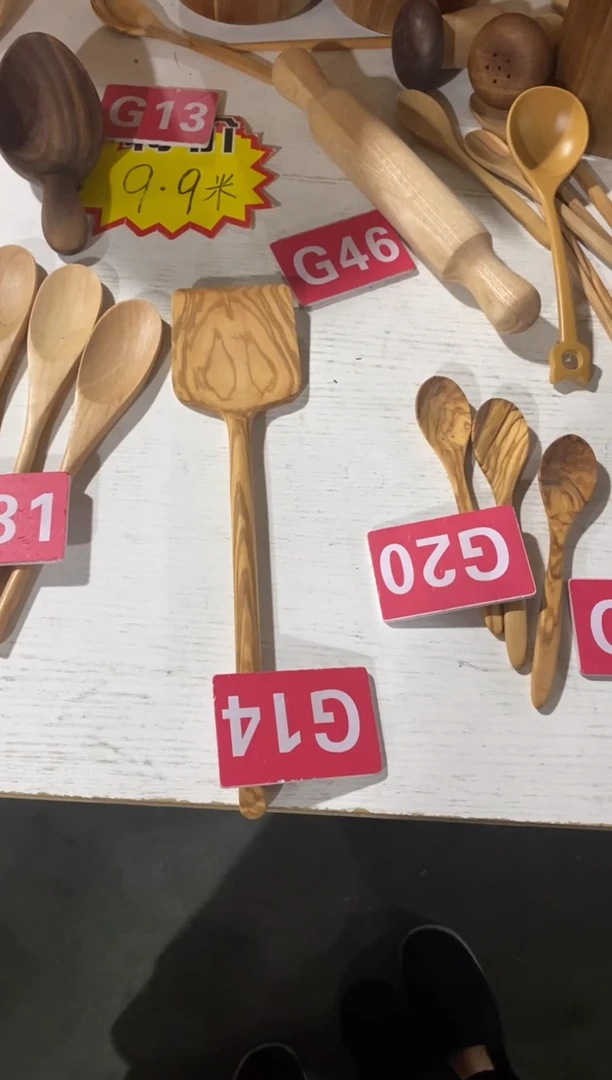 木闪购2025/7/26 G14