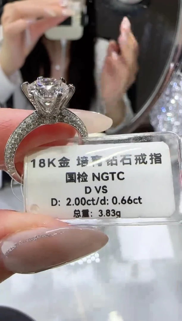 【闪购商品】实验室培育钻石18K金镶嵌2克拉半壁江山12号