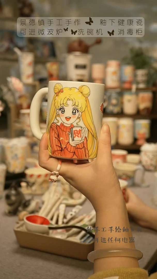 【闪购商品】杯陶瓷景德镇高温釉下彩@W1057