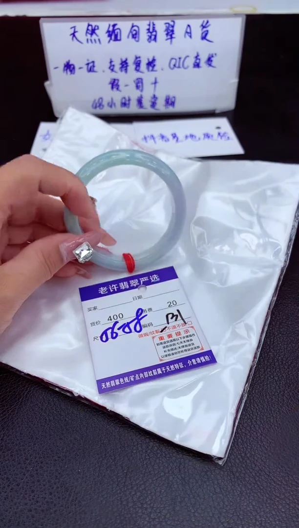 【闪购商品】翡翠手镯未镶嵌11111111