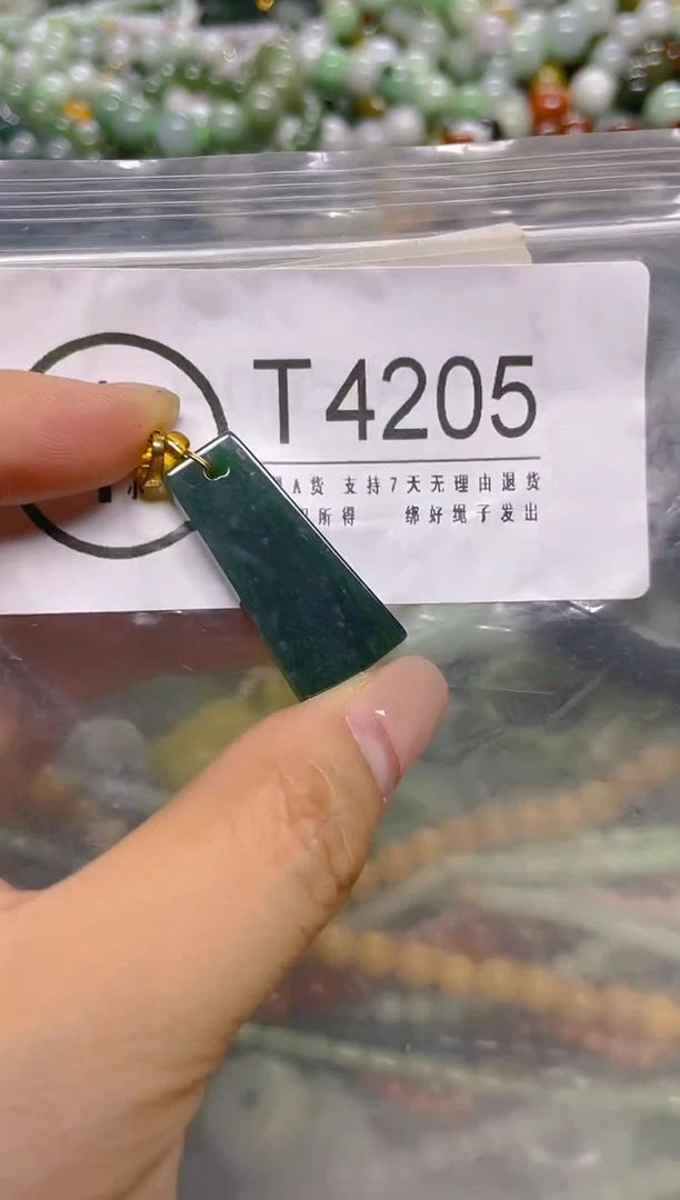 颈饰未镶嵌翡翠/ T /翡翠A货，一件也是批发价