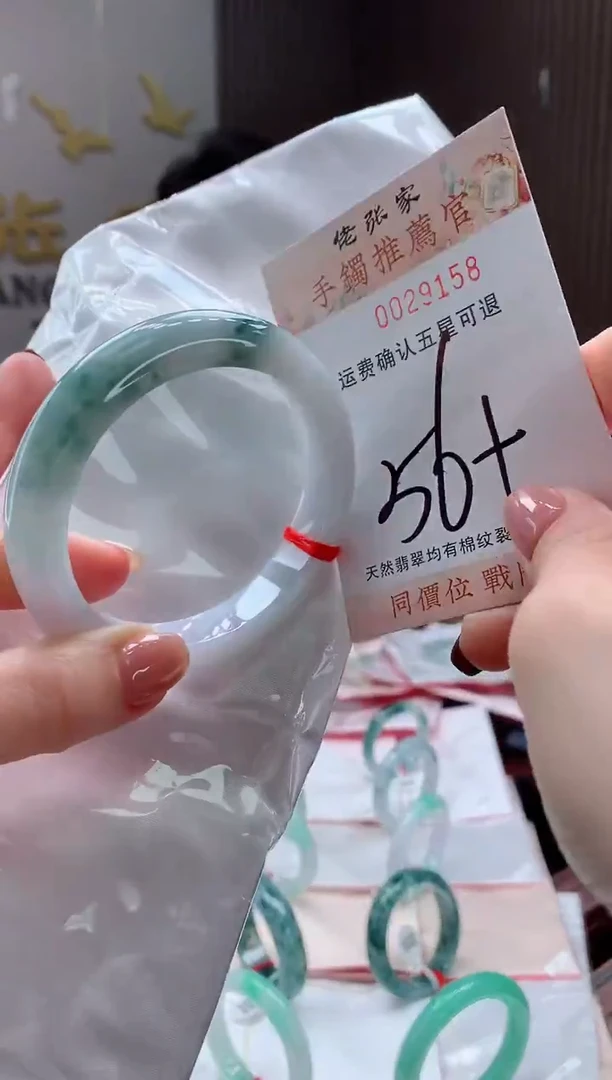 未镶嵌手镯翡翠天然缅甸A货翡翠