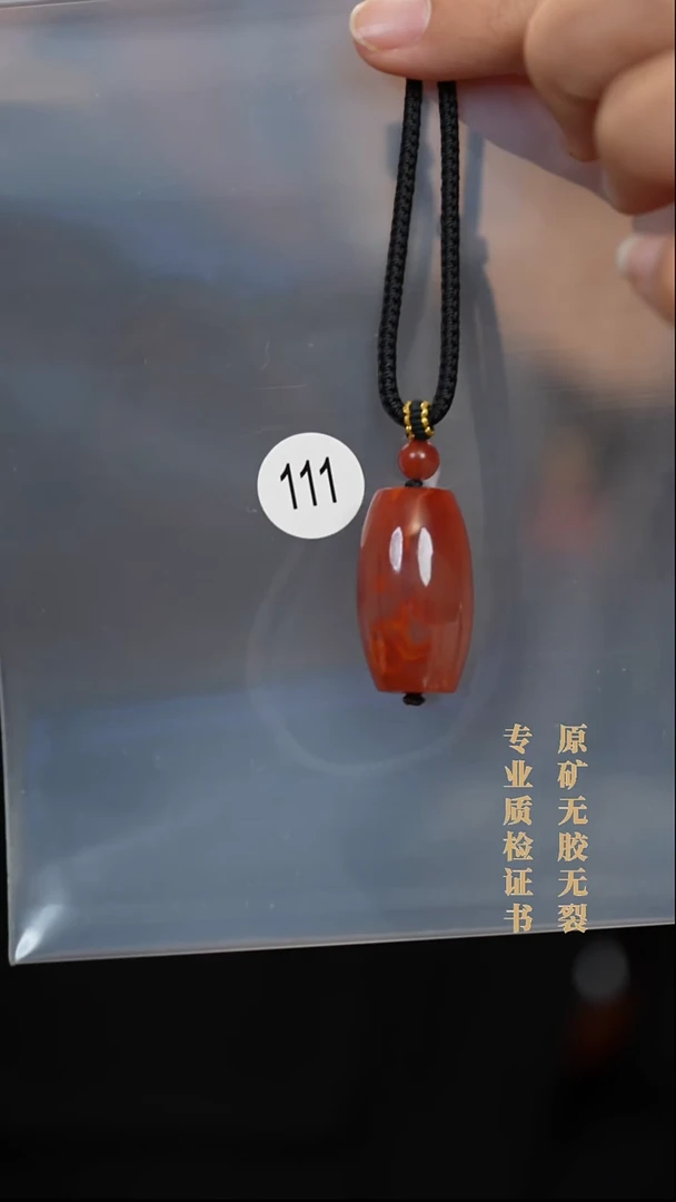 颈饰未镶嵌南红玛瑙原矿无优化无胶裂桶珠吊坠
