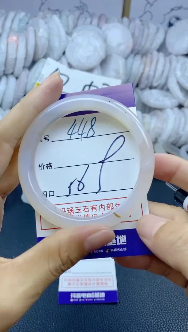 手镯玛瑙/玉髓未镶嵌448