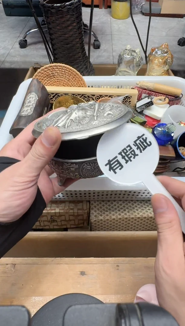 瓷器闪购商品  如图 中古品默认微瑕