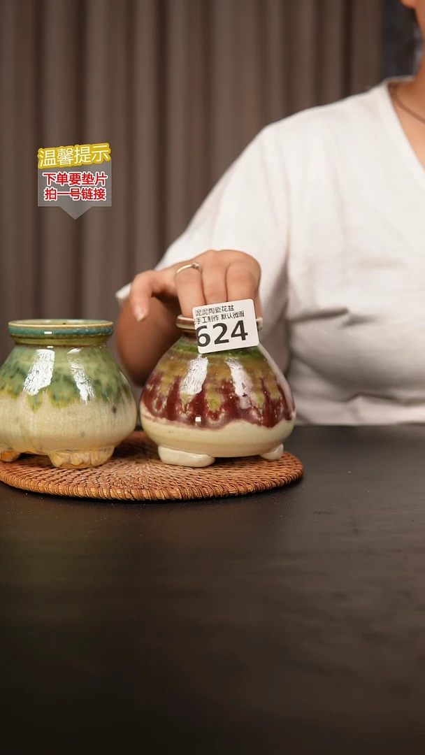 瓷片624内口径约5  外高约9