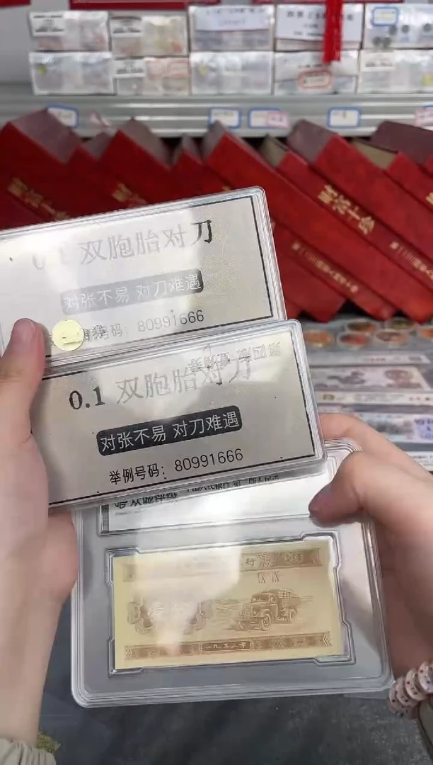 【01双胞胎对刀】同号对刀