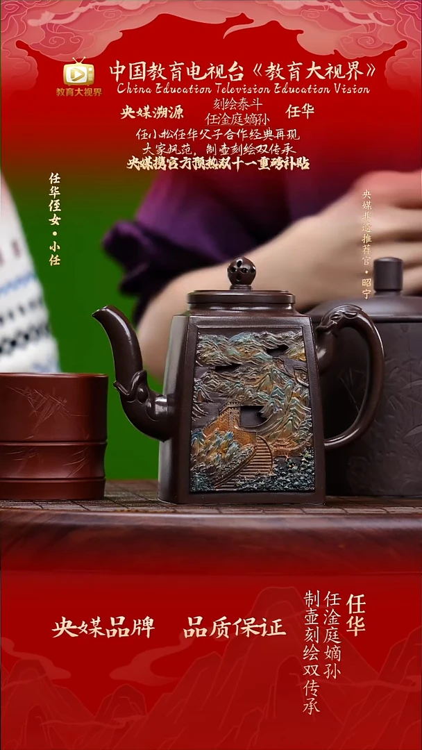 宜兴原矿高端紫砂紫泥