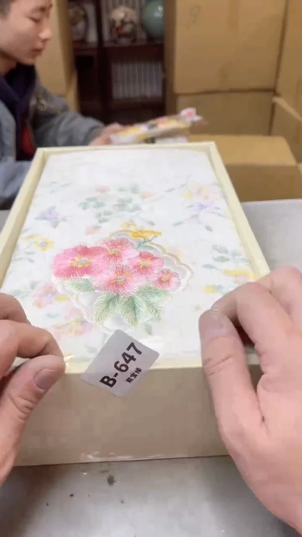 【闪购商品】瓷片647聚宝缘二号店