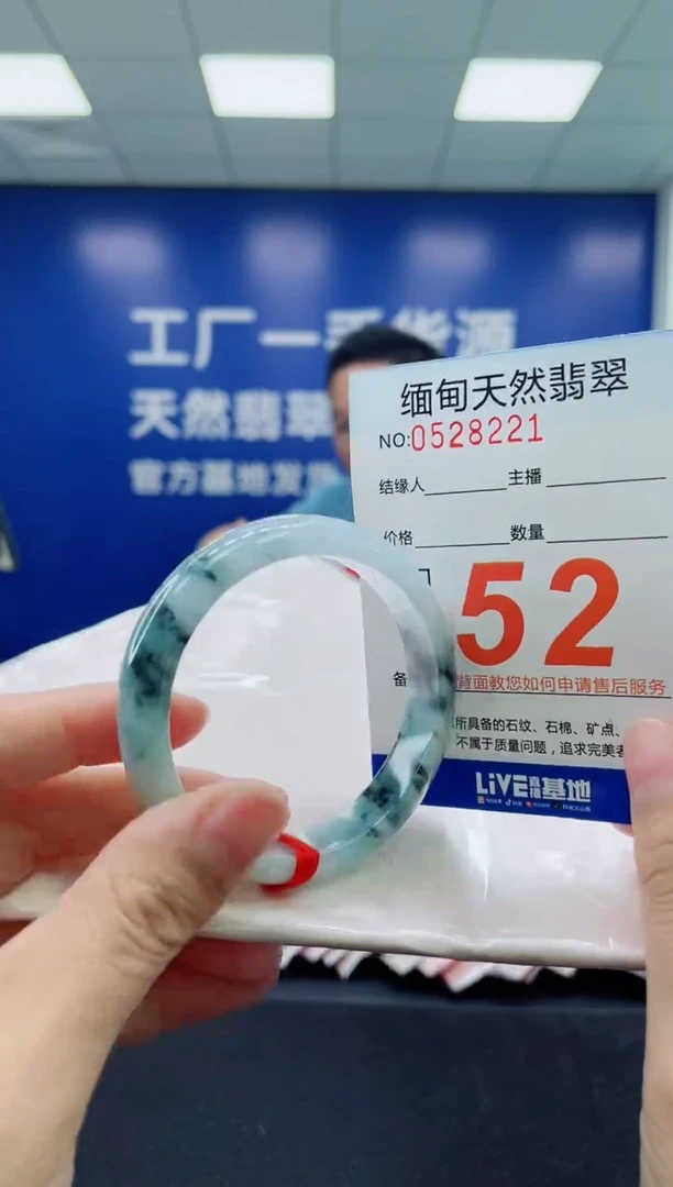 未镶嵌手镯翡翠天然翡翠手镯