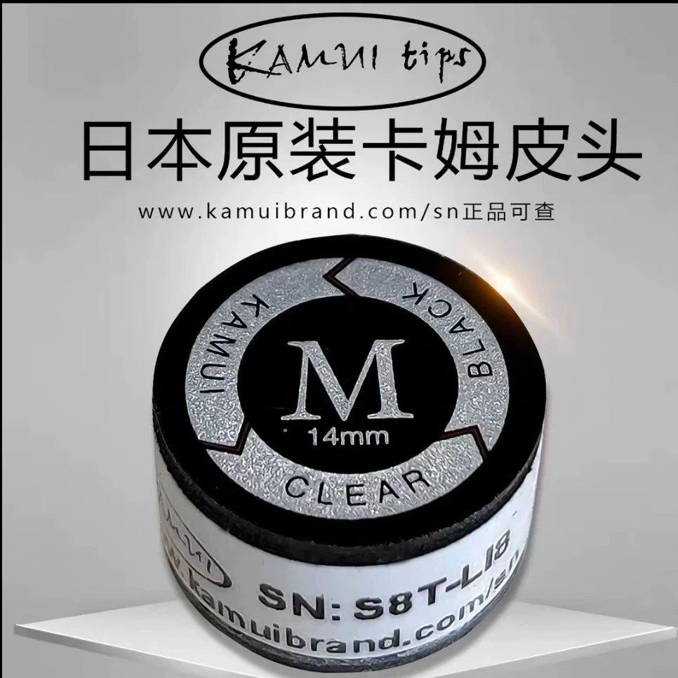 正品日本卡姆KAMUI皮头中式八球职业级台球杆头中八多层垫片14MM