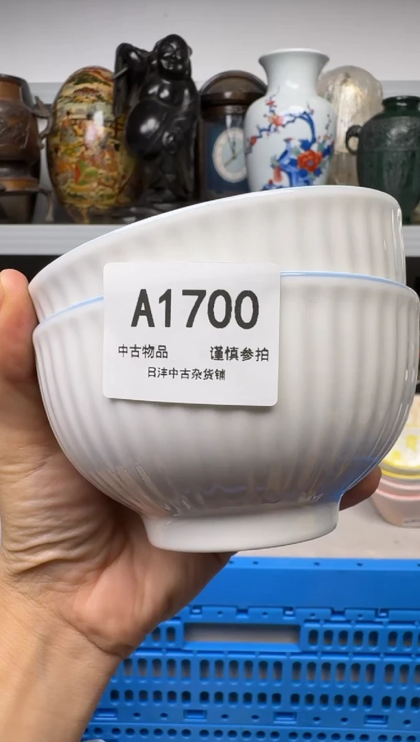 刺***瑰默认瑕疵，满18元包邮！陶瓷紫砂1700