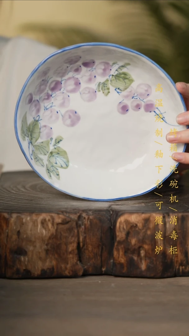 瓷片景德镇高温釉下彩可微波烤箱洗碗机