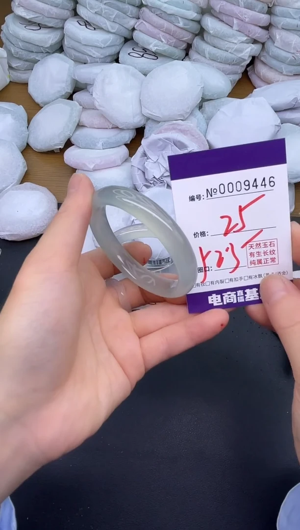 玛瑙/玉髓手镯未镶嵌9446