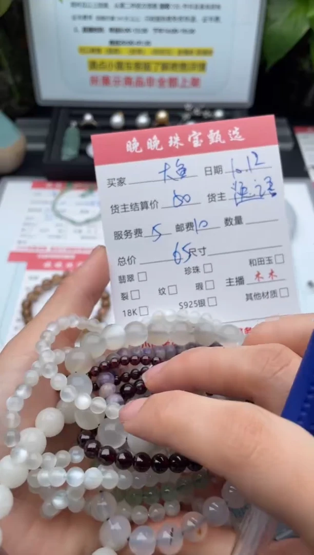 未镶嵌手链水晶大****）手串
