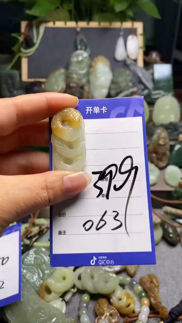 【闪购商品】和田玉颈饰未镶嵌