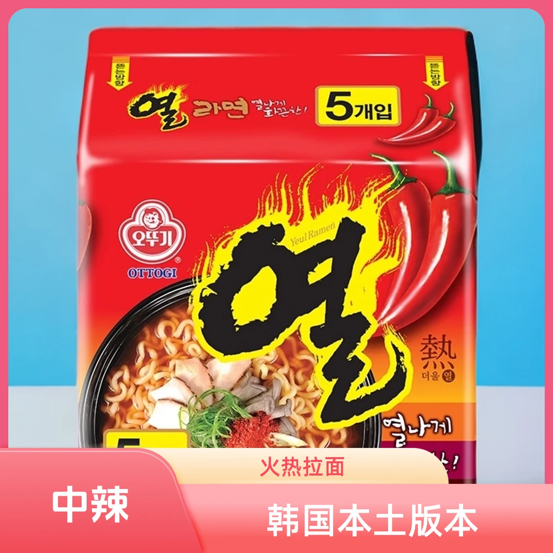 韩国进口不倒翁火辣拉面热拉面方便面速食泡面煮面袋装夜宵汤面
