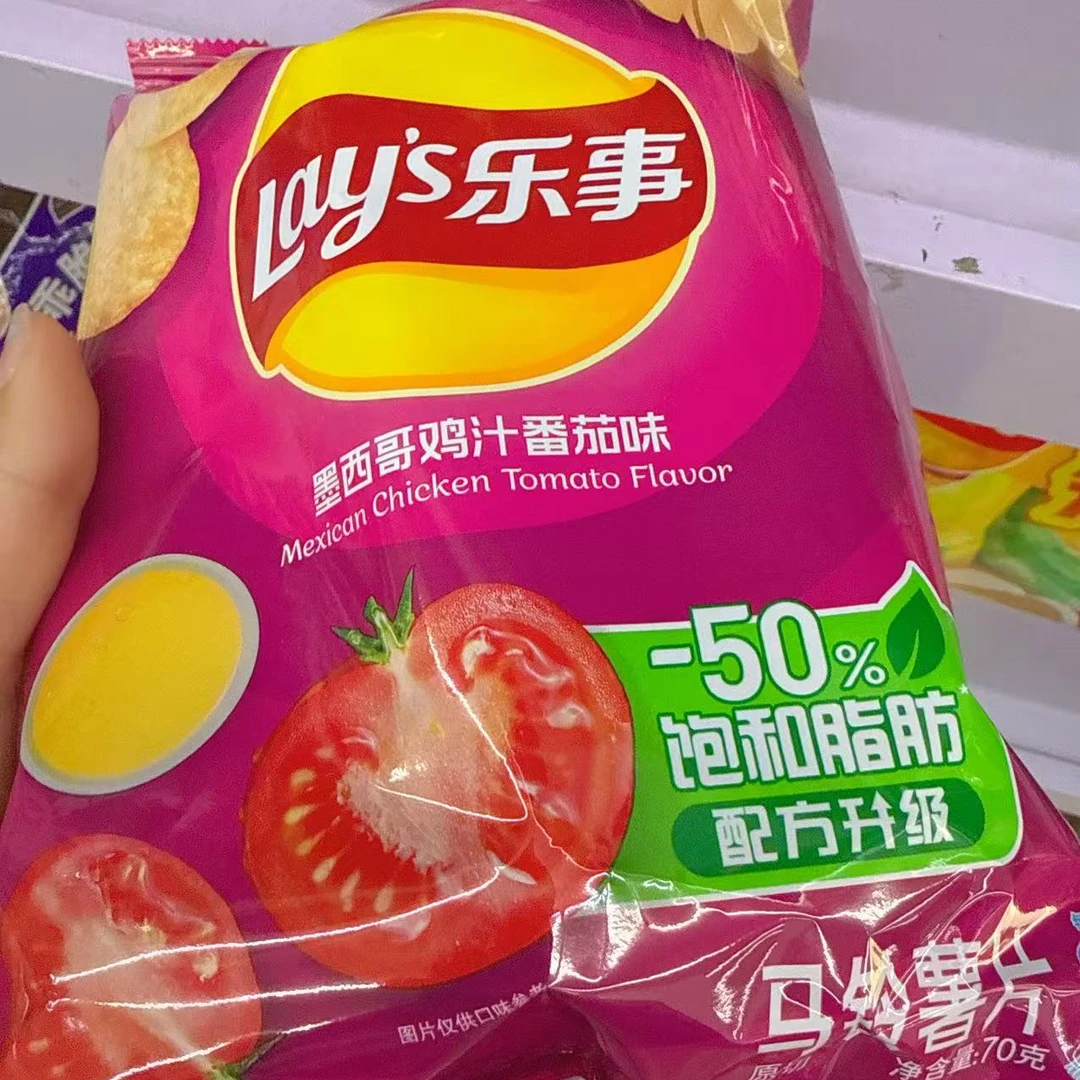 乐事薯片蕃茄味70克