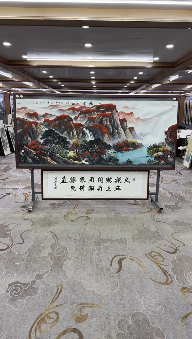 【闪购商品】绘画绘画Y-刘雪红-小八尺-山水画