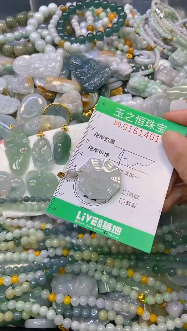 颈饰未镶嵌翡翠闪购0161401