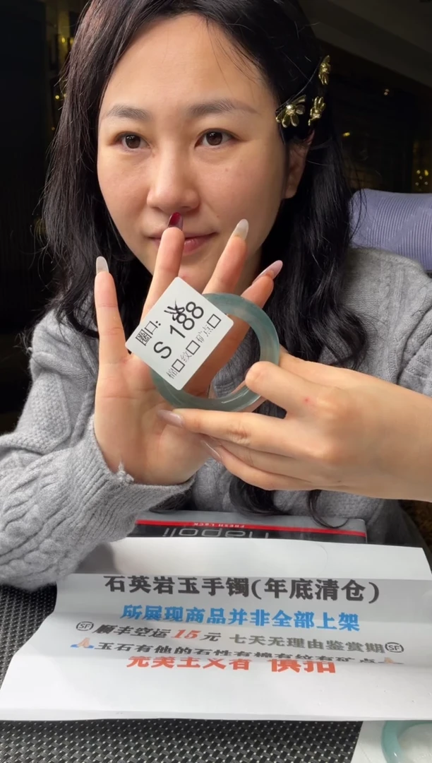梦*孩闪购链接一物一截图S188