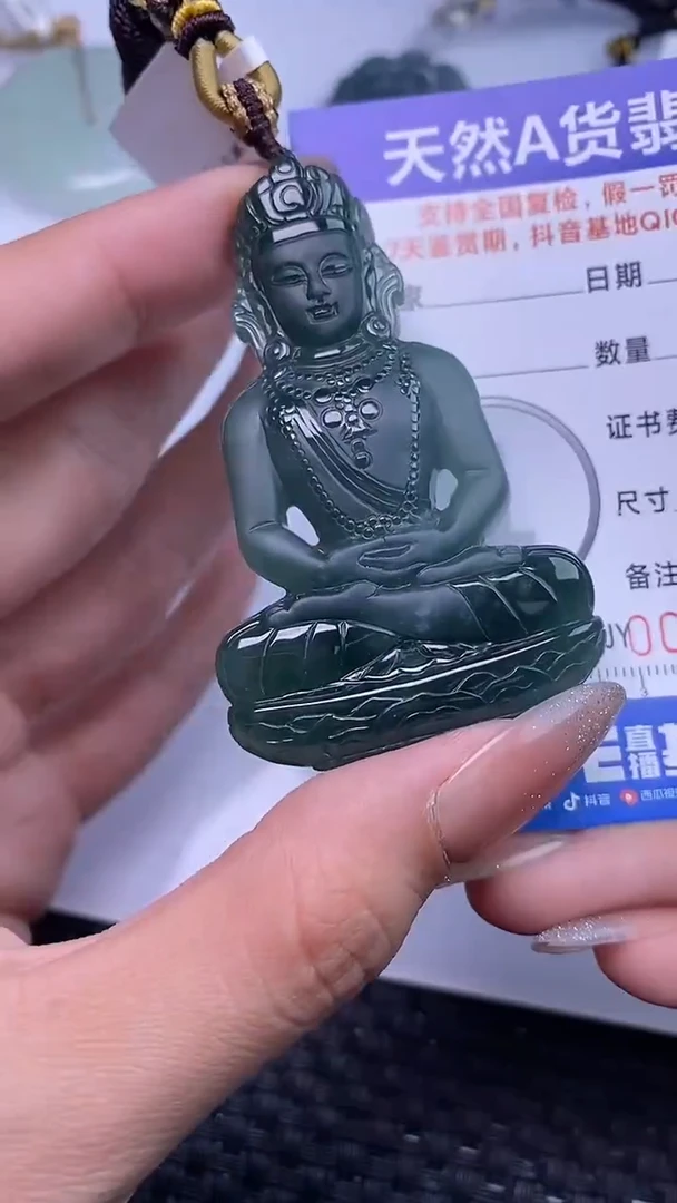 颈饰未镶嵌翡翠