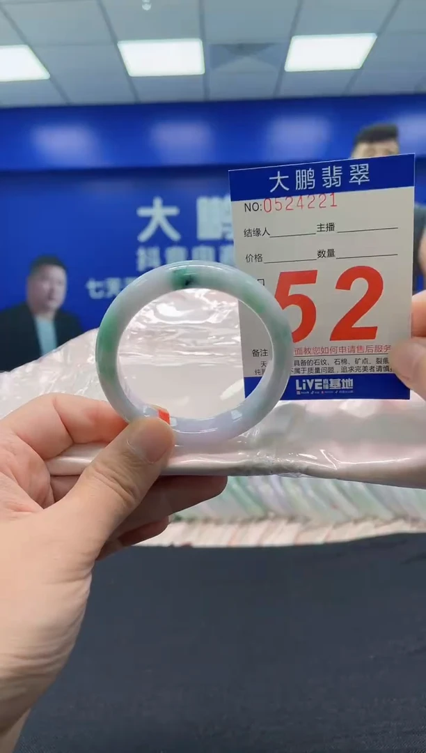 翡翠手镯未镶嵌AAAAAAAAA