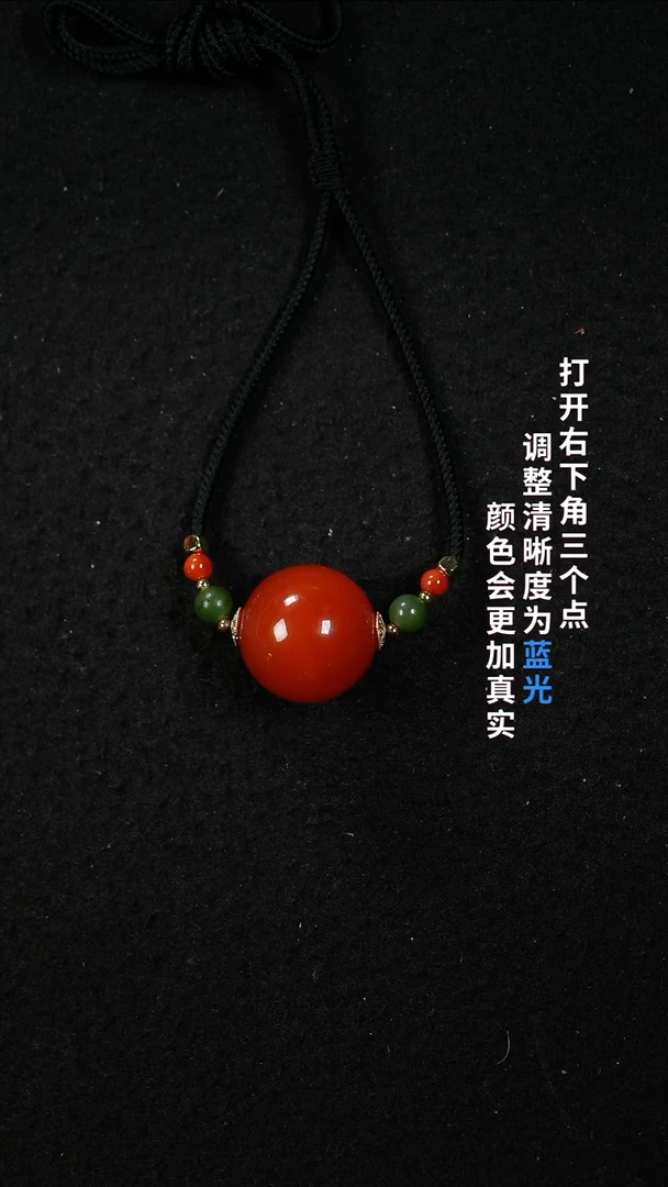 南红玛瑙21+未镶嵌22222222
