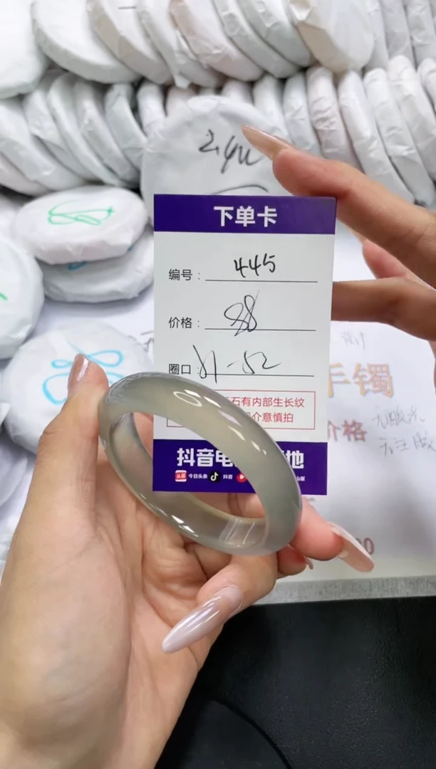 未镶嵌手镯玛瑙/玉髓445
