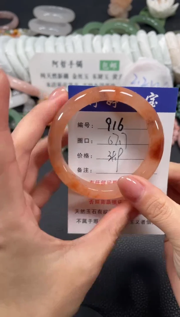 未镶嵌手镯石英质玉57.7