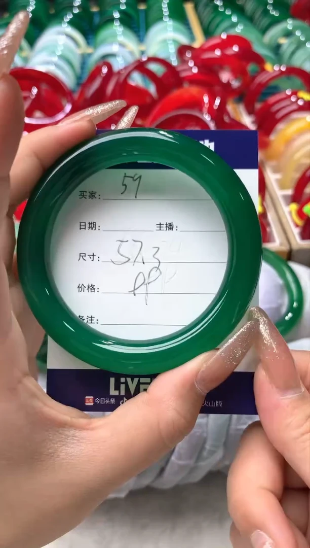 【闪购商品】玛瑙/玉髓手镯未镶嵌59