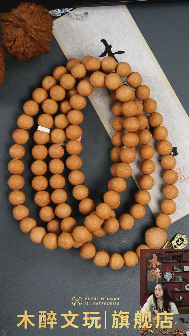 吊坠凤眼菩提菩提305