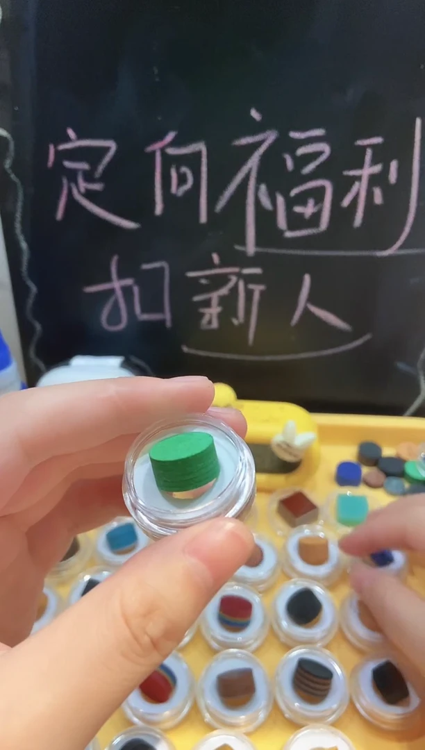 绿色6层无垫片皮头+胶水